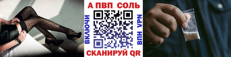 Alfa_PVP VHQ  закладки  Терек 