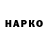 Каннабис индика Elynore Baldonasa