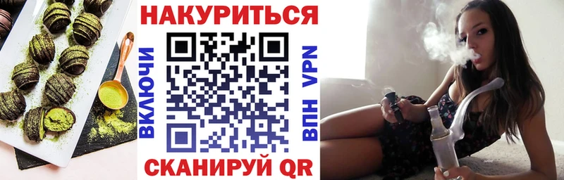 mega ССЫЛКА  Терек  Еда ТГК конопля 