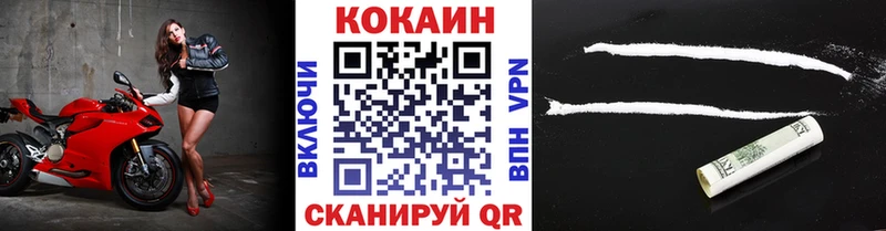 KRAKEN как зайти  мориарти официальный сайт  Cocaine Fish Scale  где можно купить наркотик  Терек 