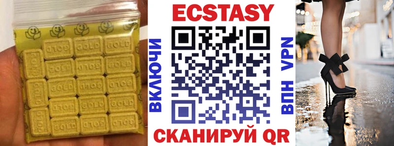 где купить наркотик  блэк спрут   ЭКСТАЗИ Cube  Терек 