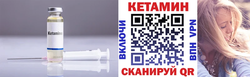 КЕТАМИН ketamine купить закладку гидра ONION Терек