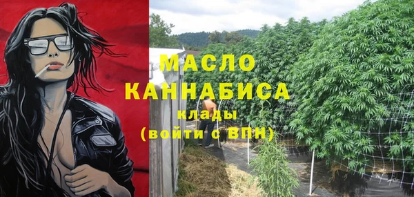 дистиллят марихуана Абаза
