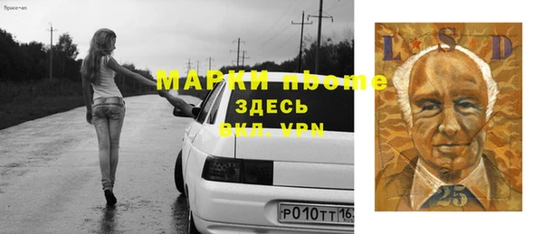 дистиллят марихуана Абаза