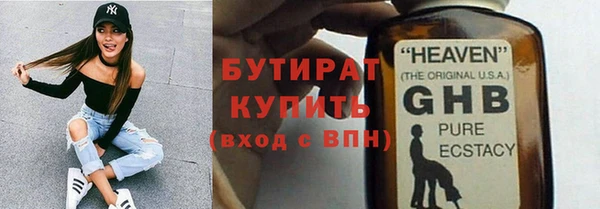 дистиллят марихуана Абаза