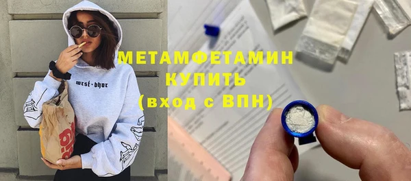 сатива Абдулино