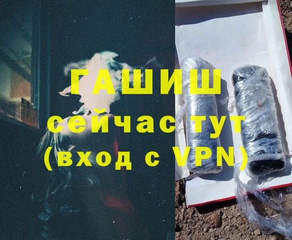 дистиллят марихуана Абаза