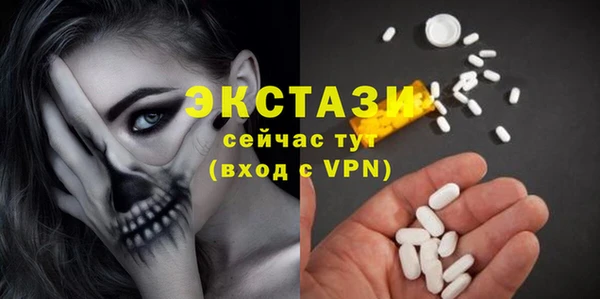 сатива Абдулино