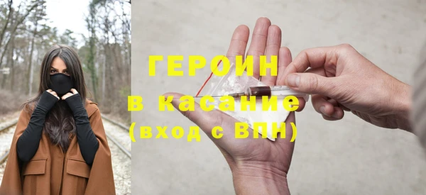 дистиллят марихуана Абаза