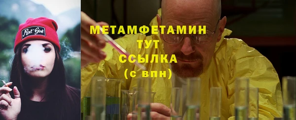 сатива Абдулино