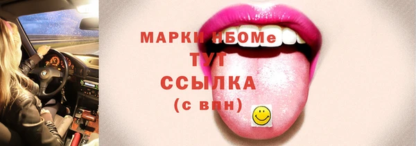 дистиллят марихуана Абаза