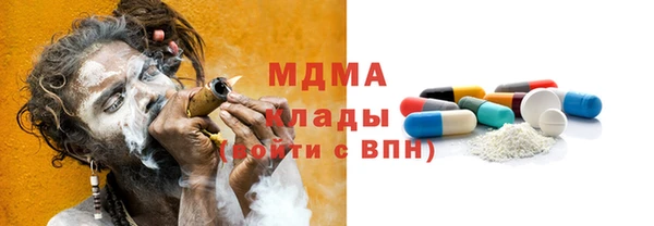 дистиллят марихуана Абаза