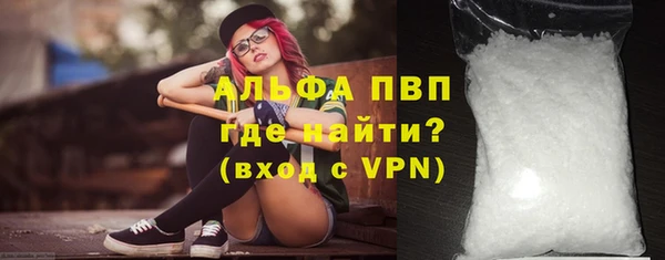 дистиллят марихуана Абаза