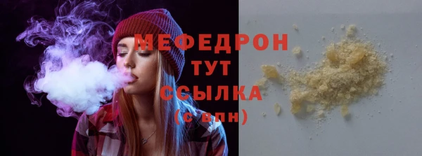 дистиллят марихуана Абаза