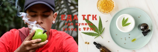 дистиллят марихуана Абаза