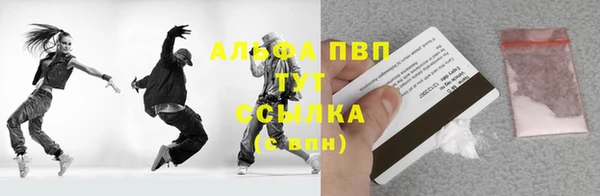 дистиллят марихуана Абаза