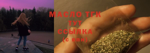 сатива Абдулино