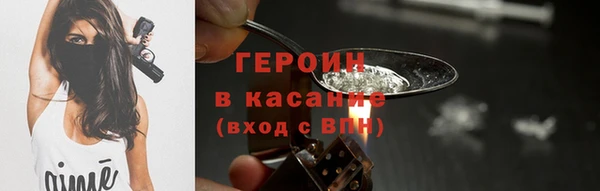 дистиллят марихуана Абаза