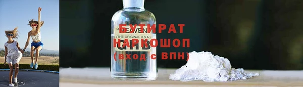 сатива Абдулино
