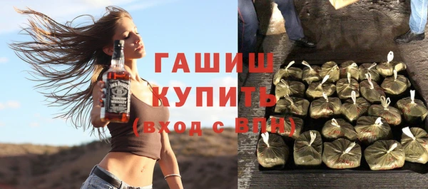 сатива Абдулино