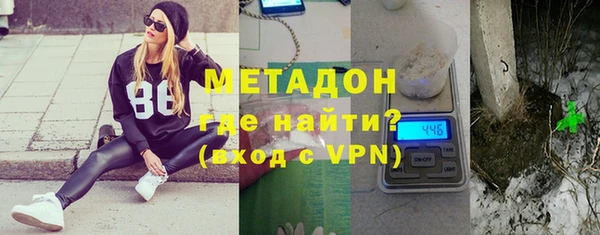 сатива Абдулино