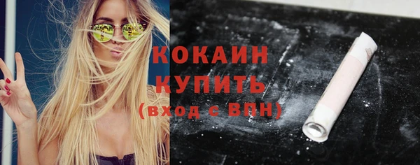 дистиллят марихуана Абаза