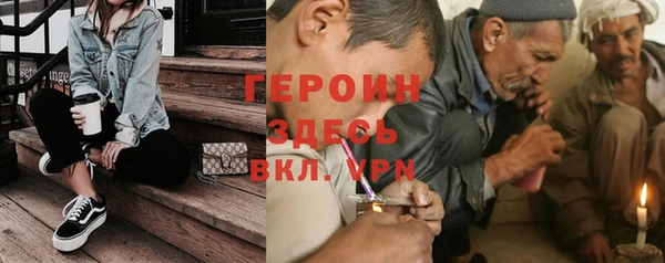 сатива Абдулино