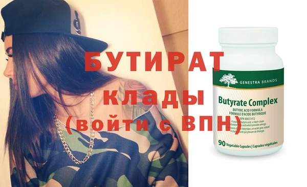 сатива Абдулино