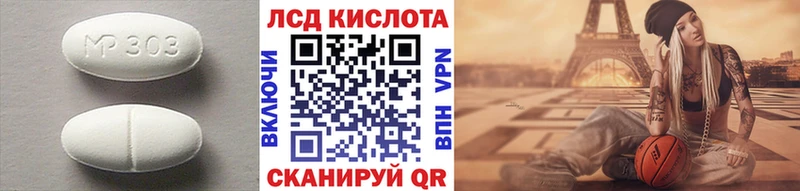 Лсд 25 экстази ecstasy хочу наркоту Терек
