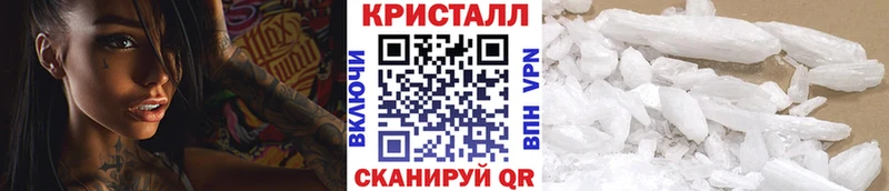 МЕТАМФЕТАМИН Декстрометамфетамин 99.9%  купить наркотик  Терек 