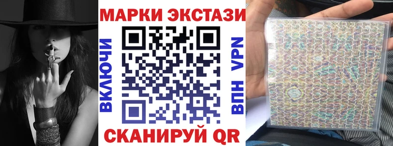 Марки NBOMe 1500мкг  Терек 